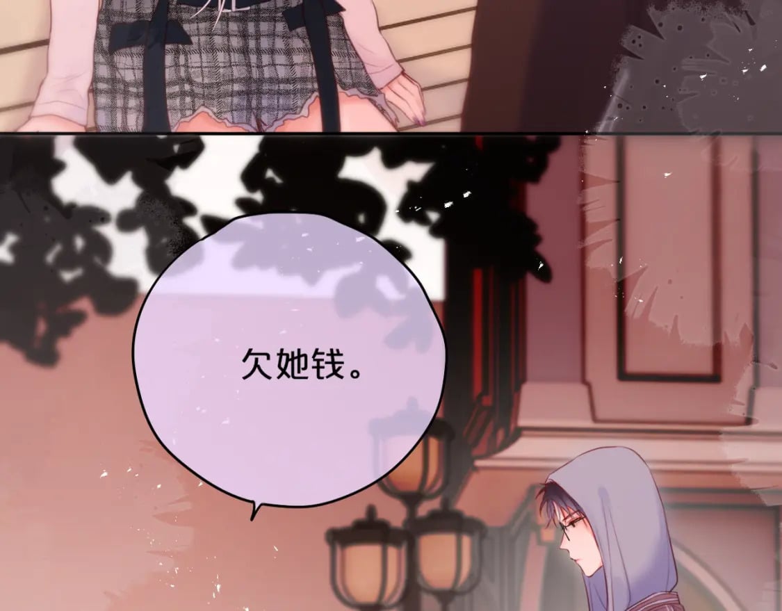 第61话 小恩人10