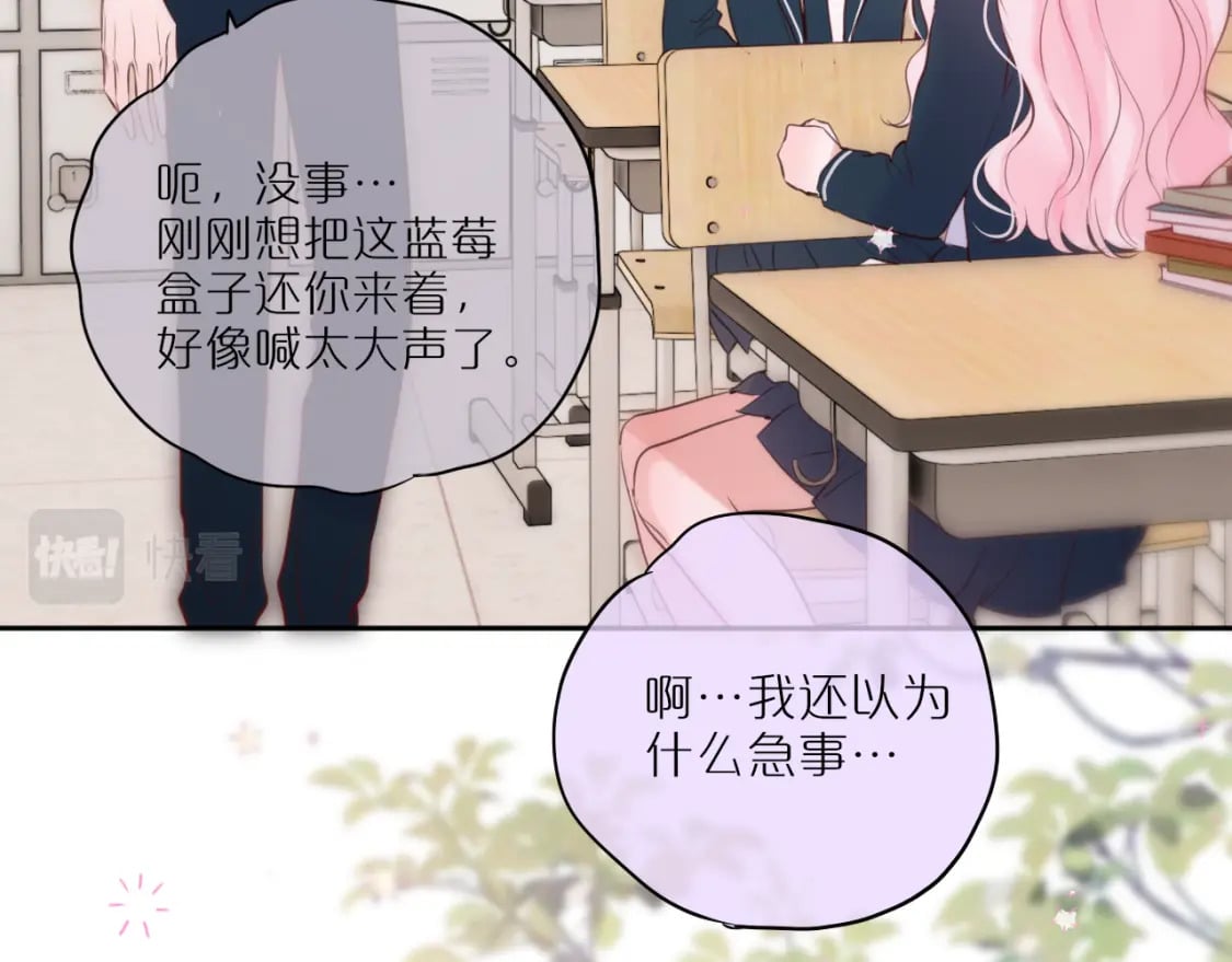 第55话 思虑63