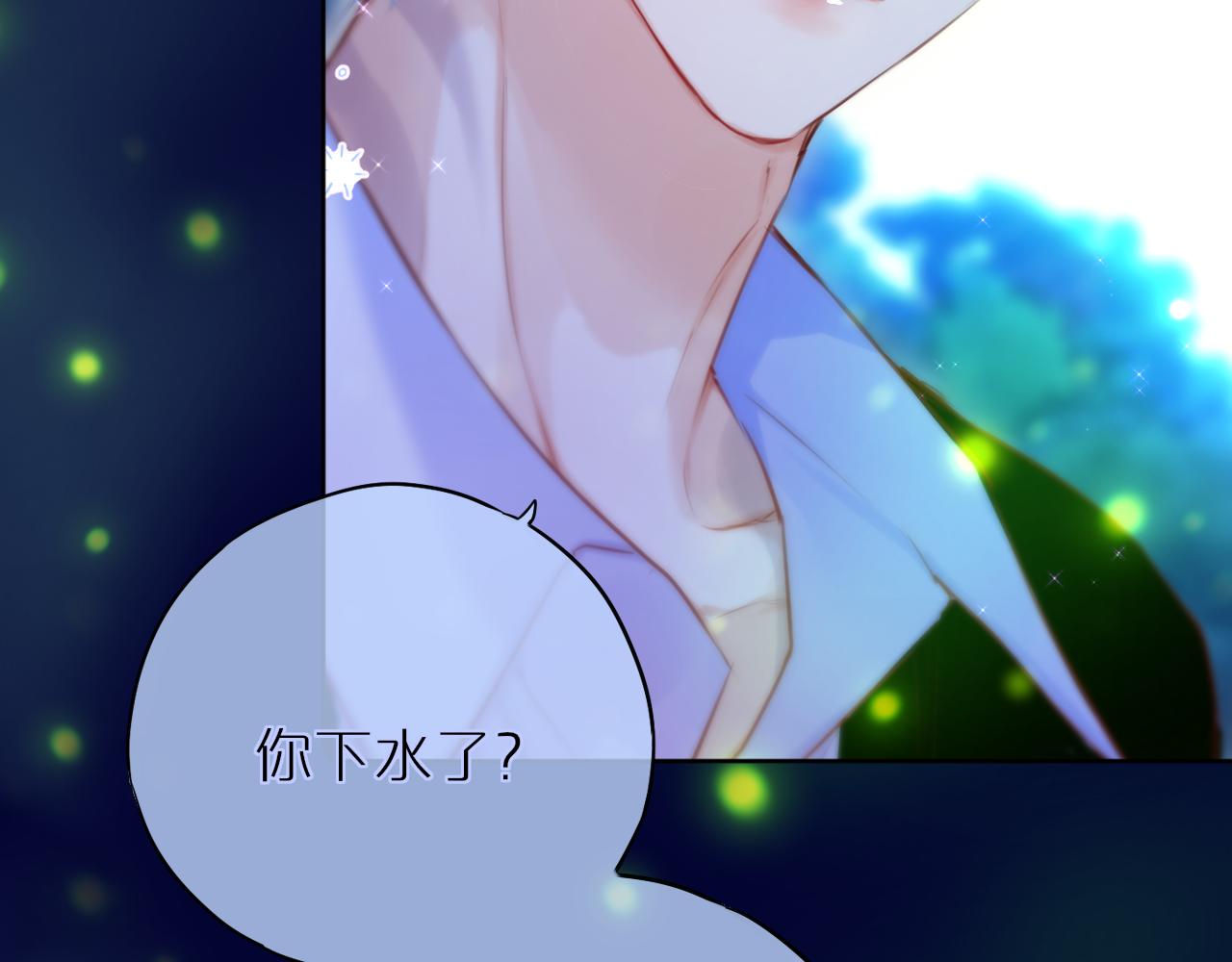 第30话 好狐狸？17