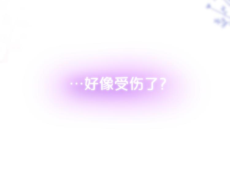 第7话 砸毁手链103