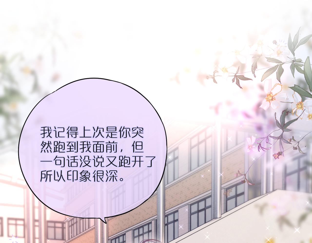 第14话 朋友54