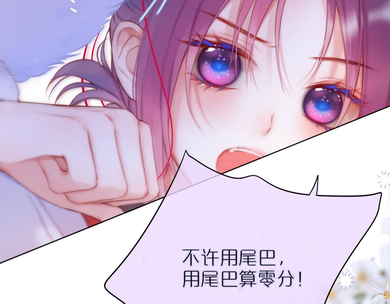 第32话 衣服散了49