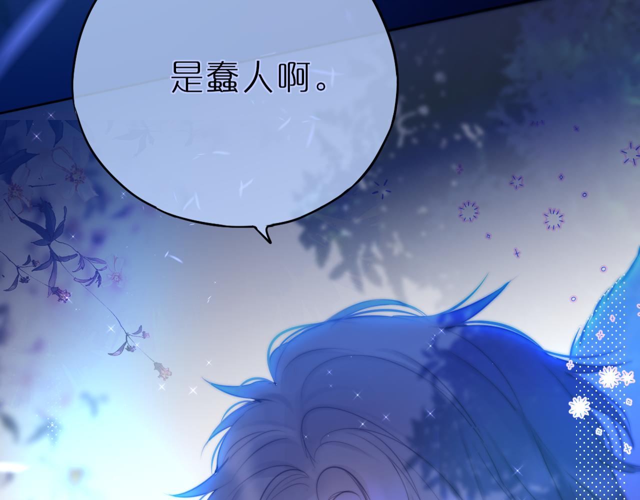 第25话 妖狐气息88