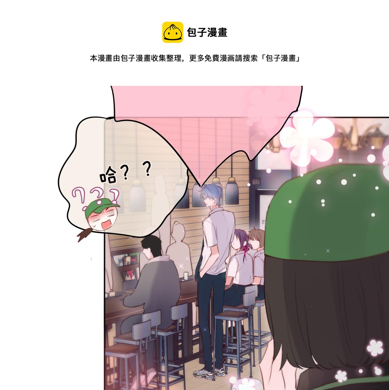 第19话 妖狐34