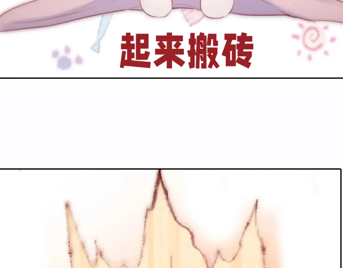 第6期 可可爱爱表情包8