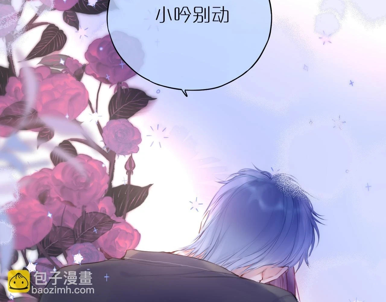 小剧场：亲亲狐狸5