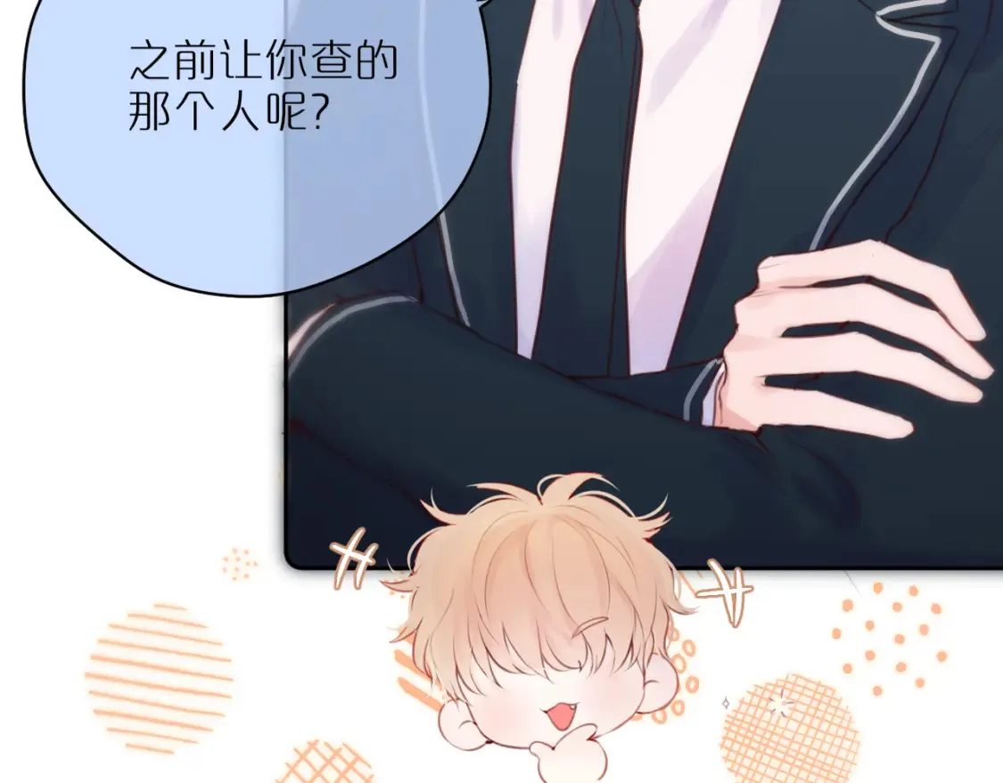 第56话 邀约13