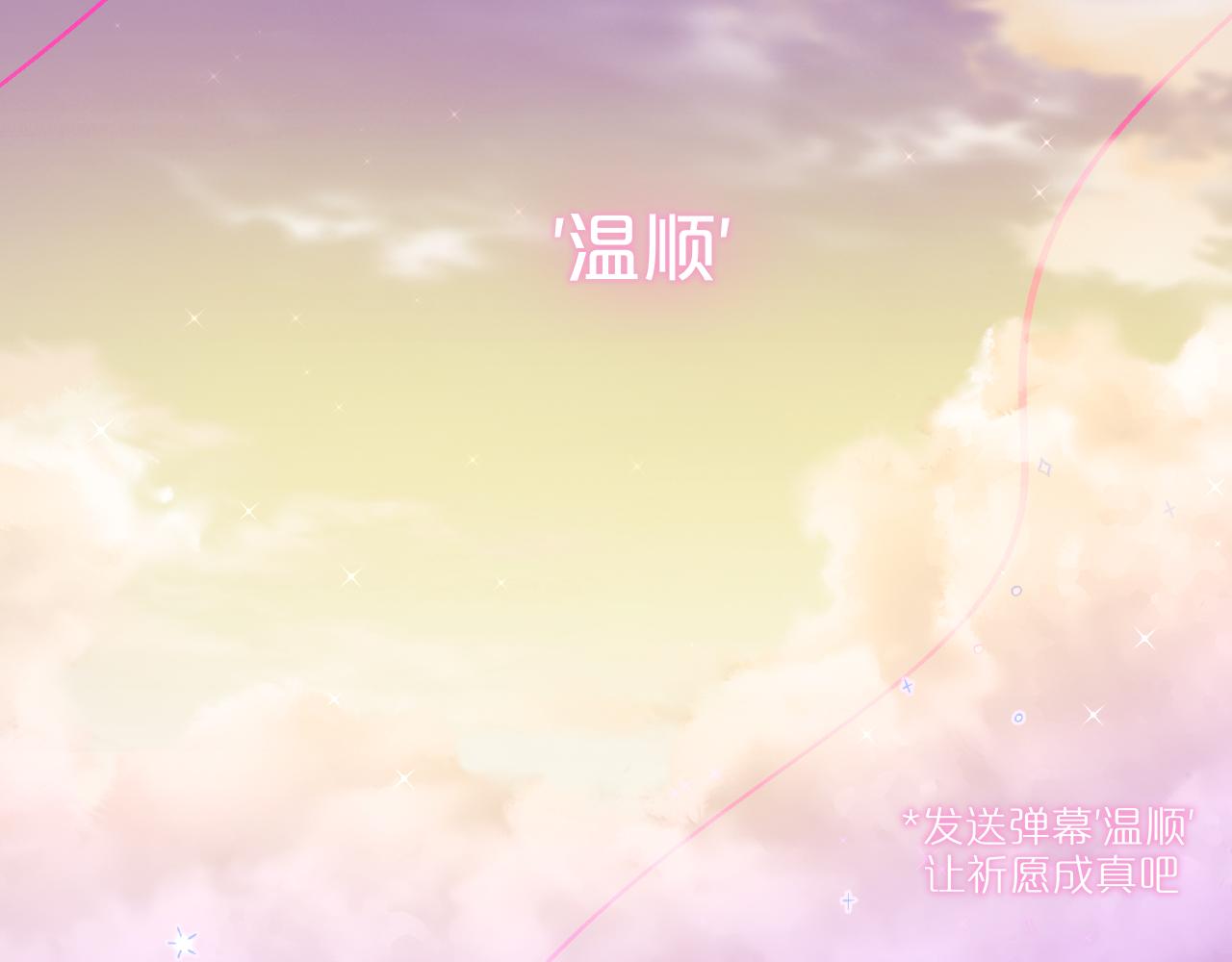 第17话 放我下来！1
