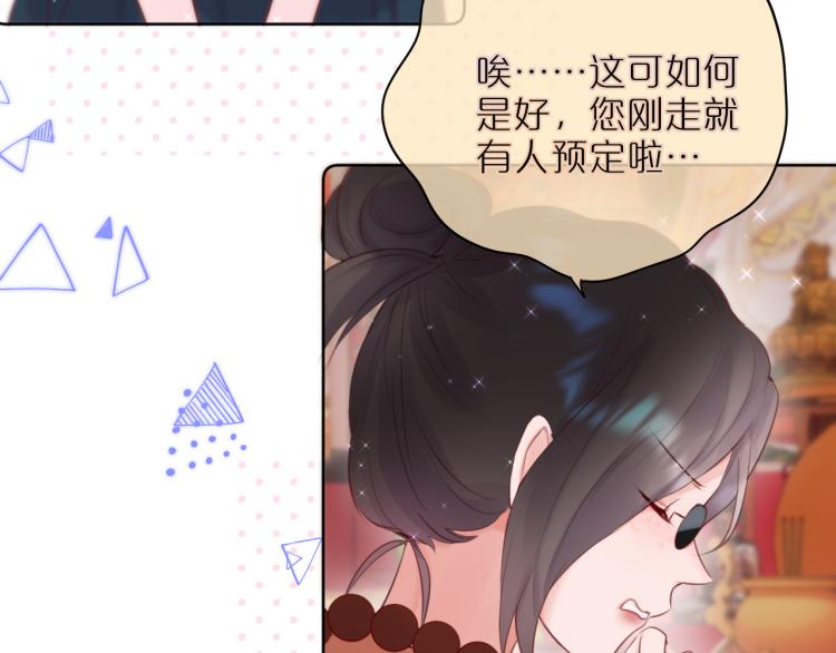 第4话 还分日夜？63