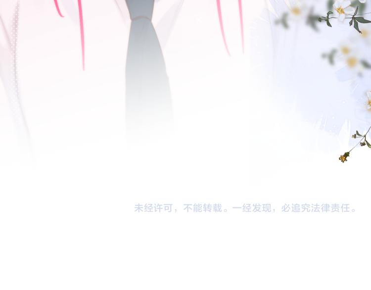 第10话 恩人可以收留我吗？83