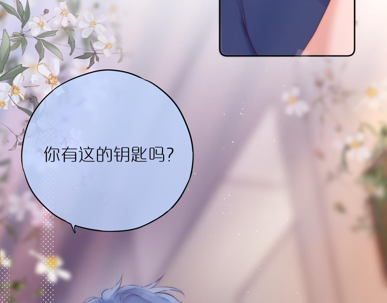 第34话 听恩人的34