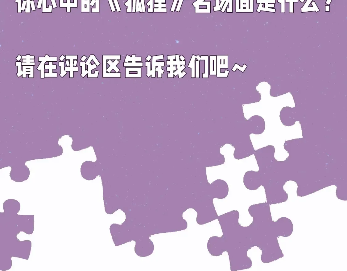 第5期 动态壁纸第一弹12