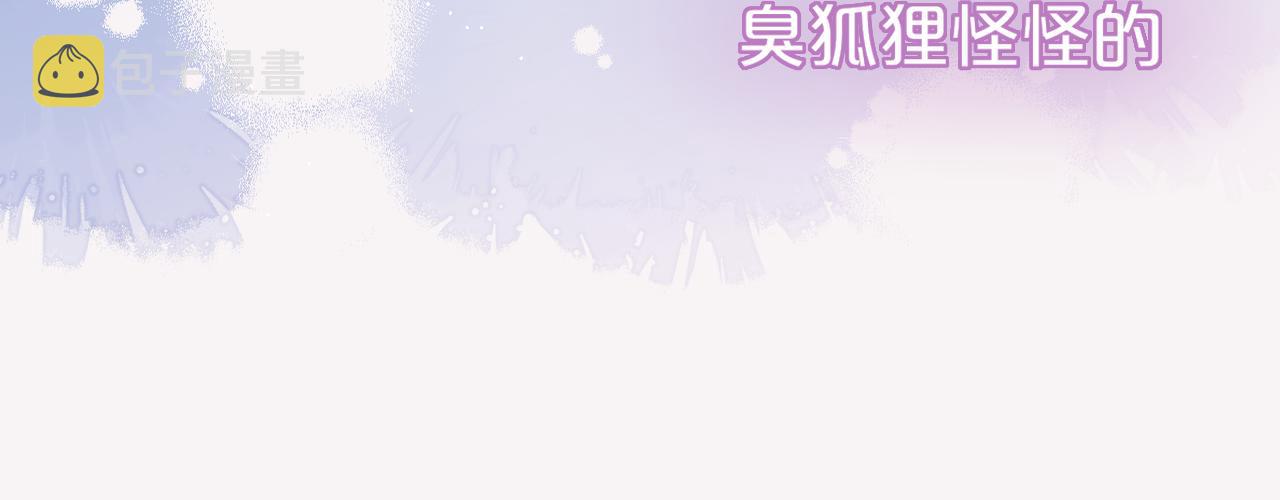 第34话 听恩人的95