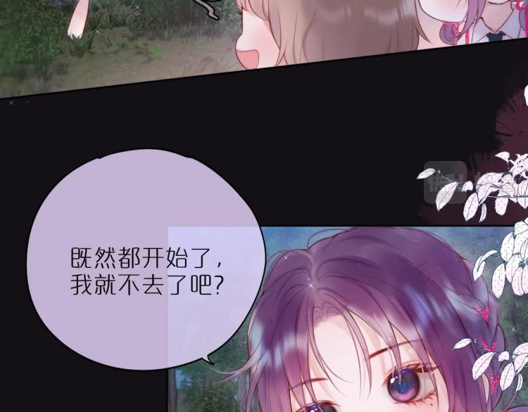第1话 狐狸劫42