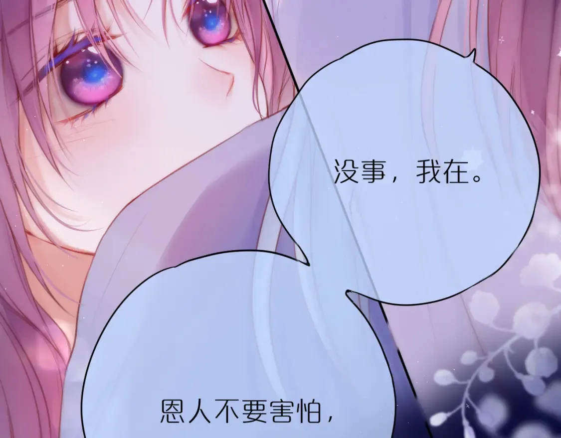第42话 呢喃63