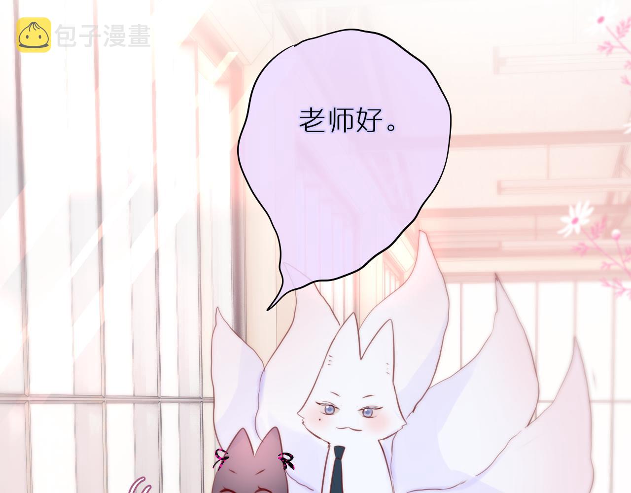 第17话 放我下来！19
