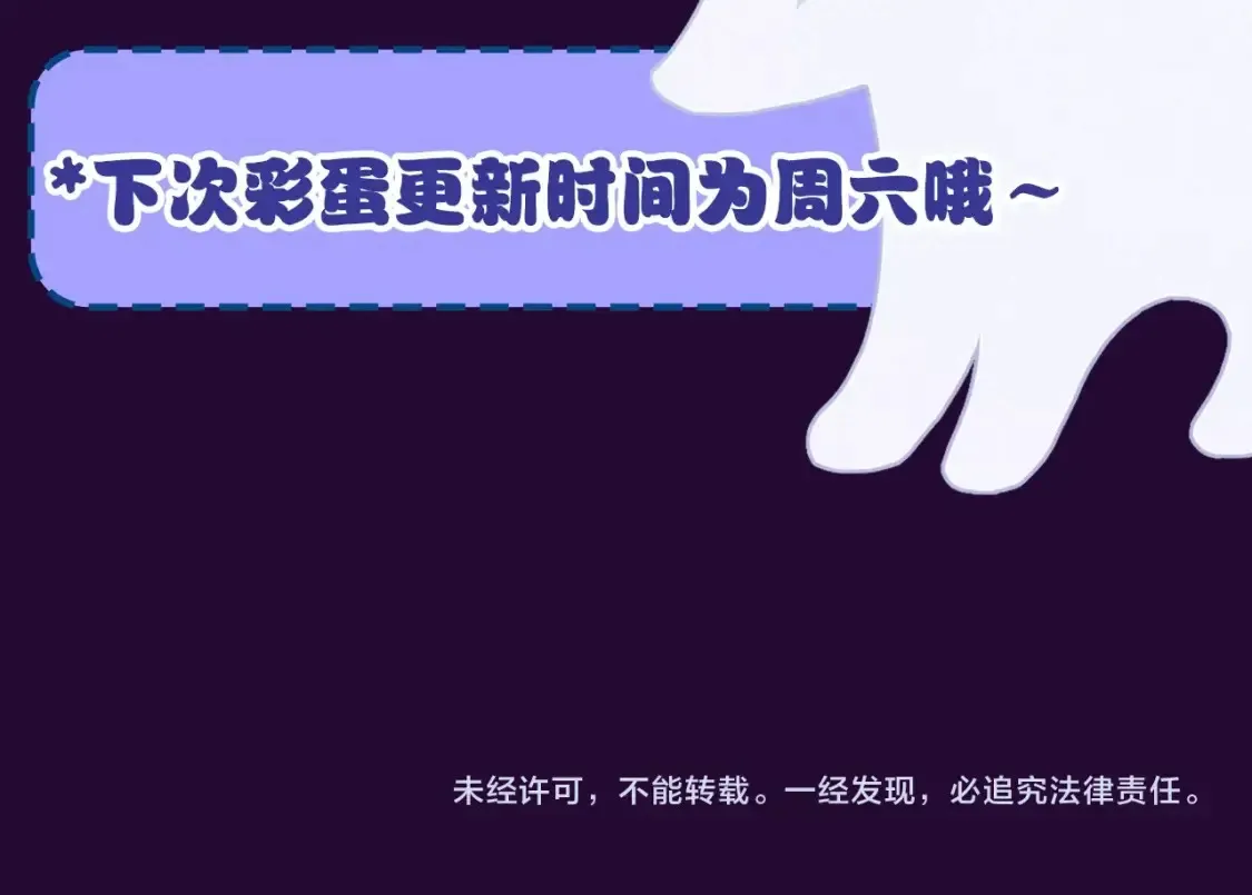 第4期 主角人格类型大揭秘！24
