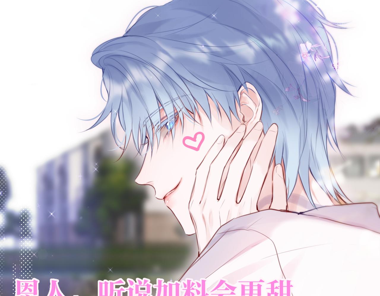 第15话 你想打架？97