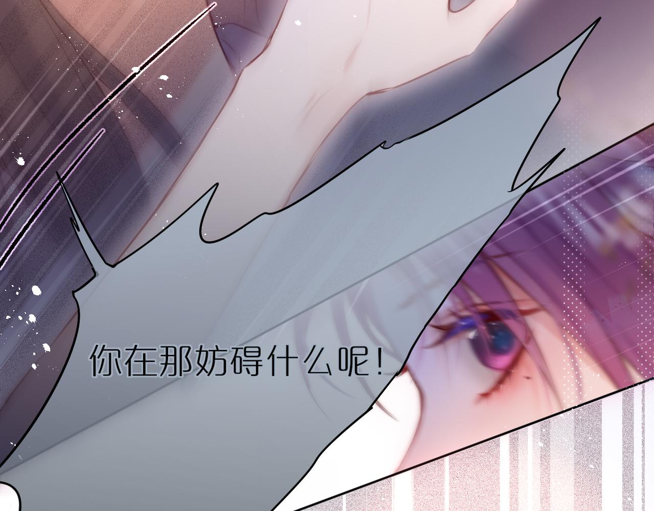 第15话 你想打架？21