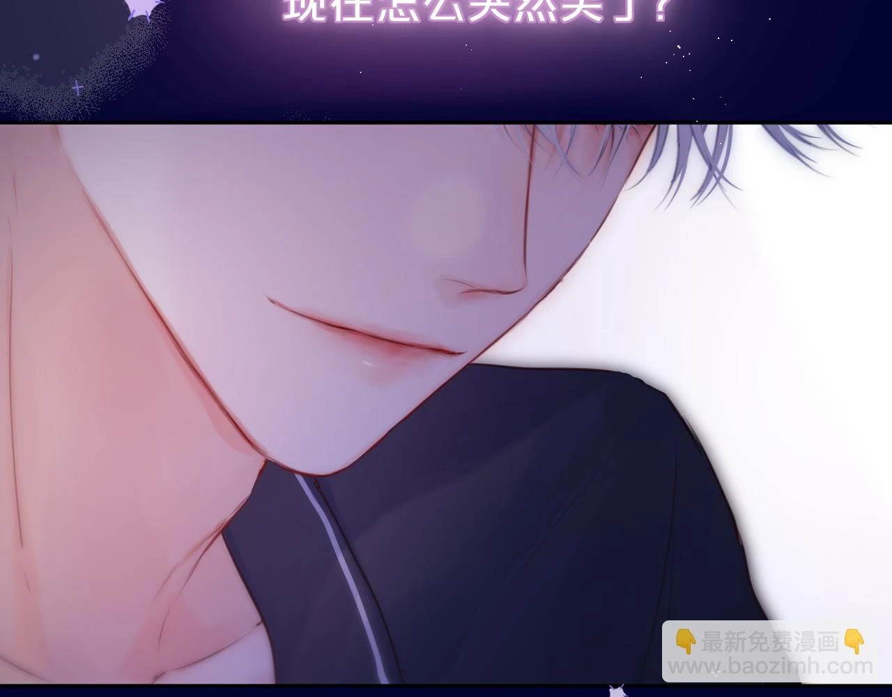 第48话 我爱慕她101