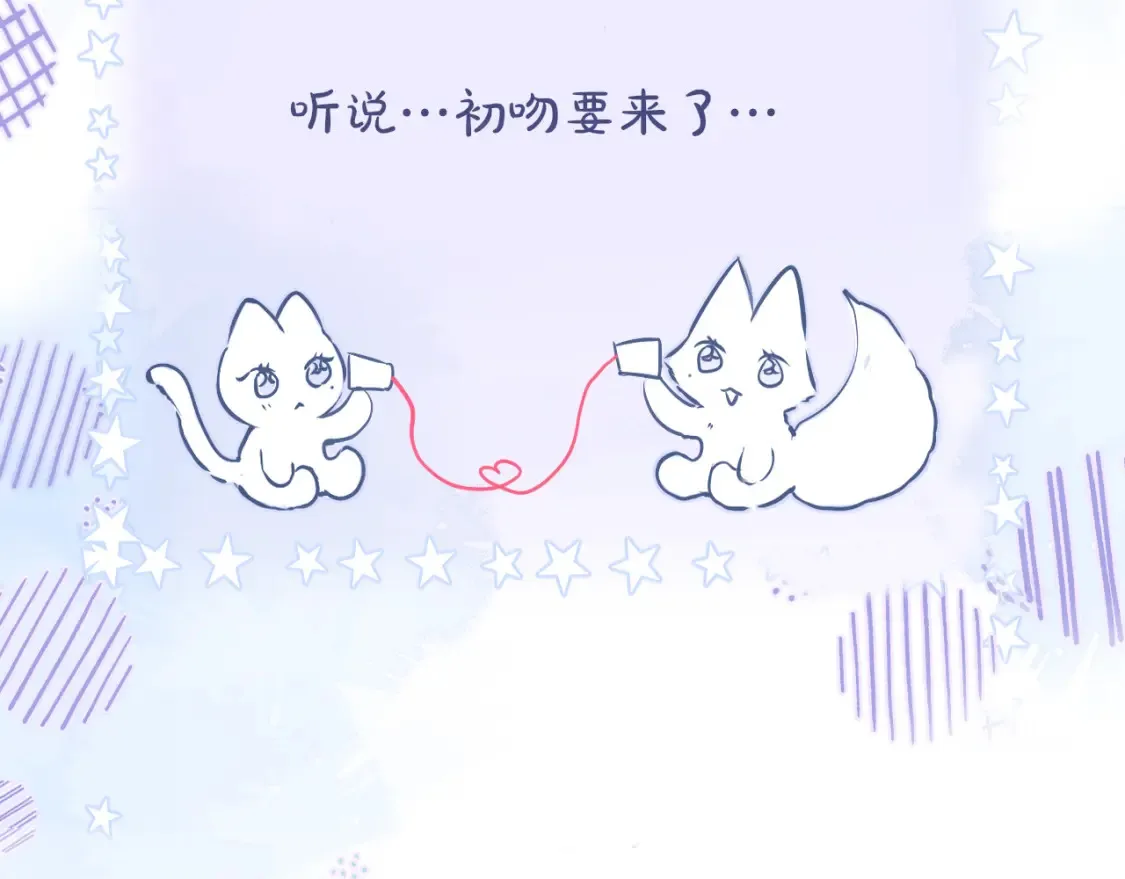 第63话 我先捡到的！76
