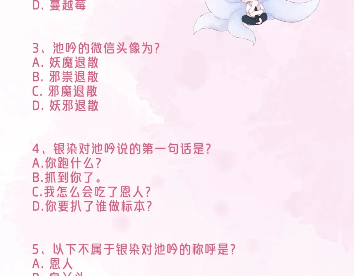 第10期 学业水平测试6