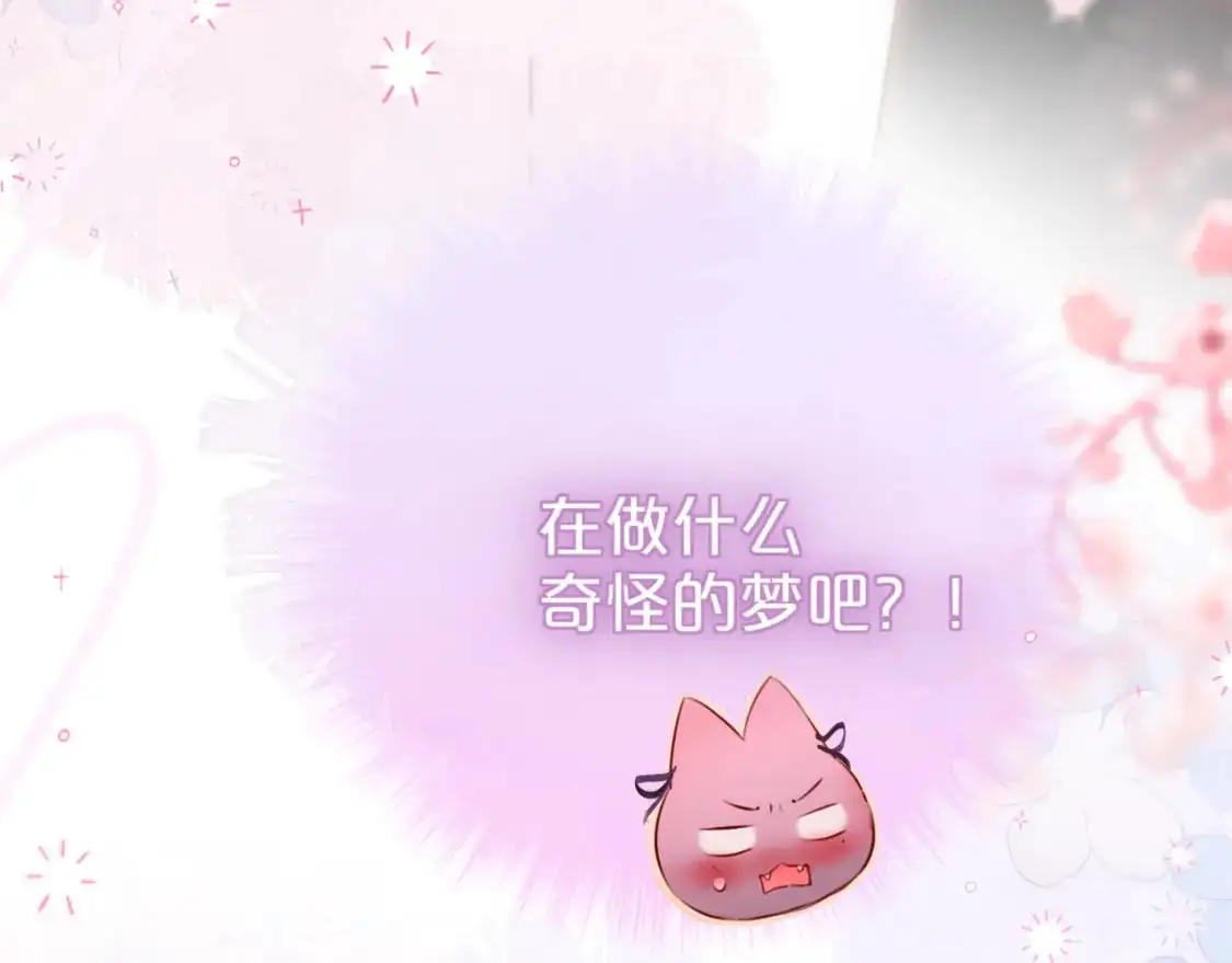 第二季完结 我属于你4