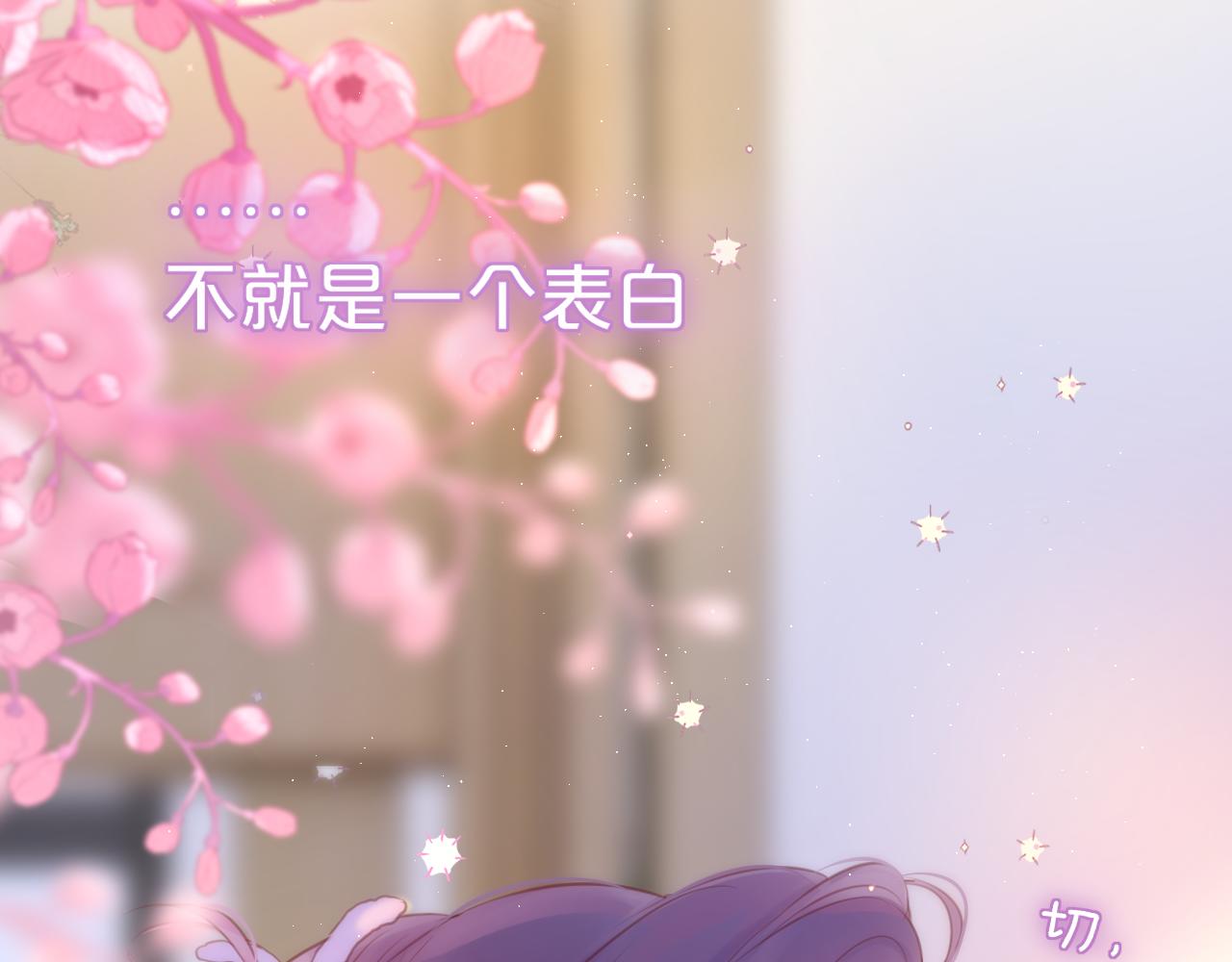 第45话 在意108