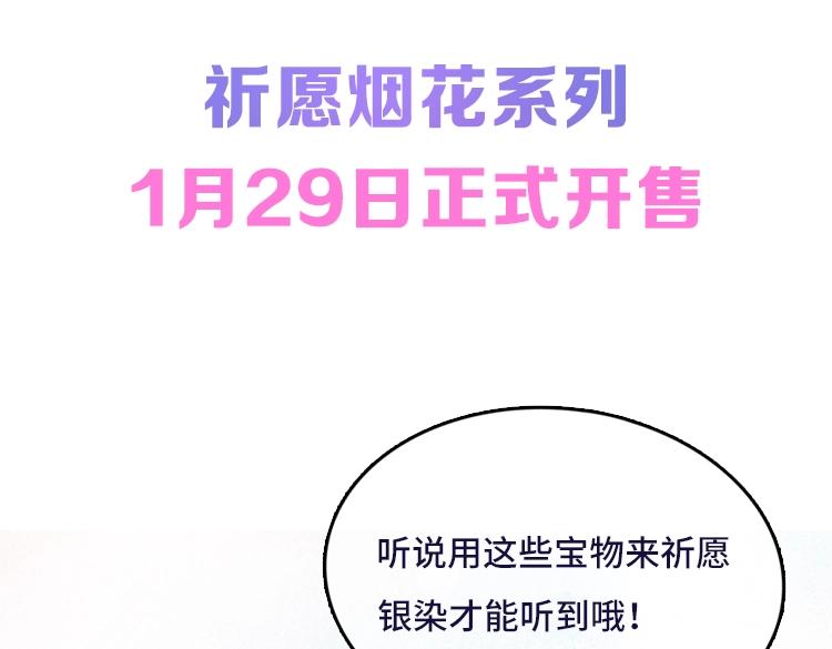 第24话 想多106