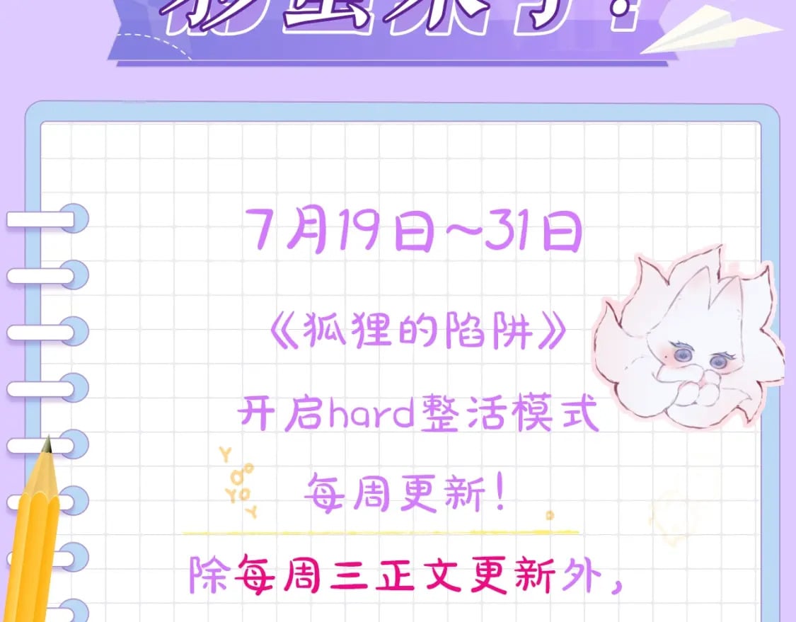 第2期 染吟双人情头来袭！1