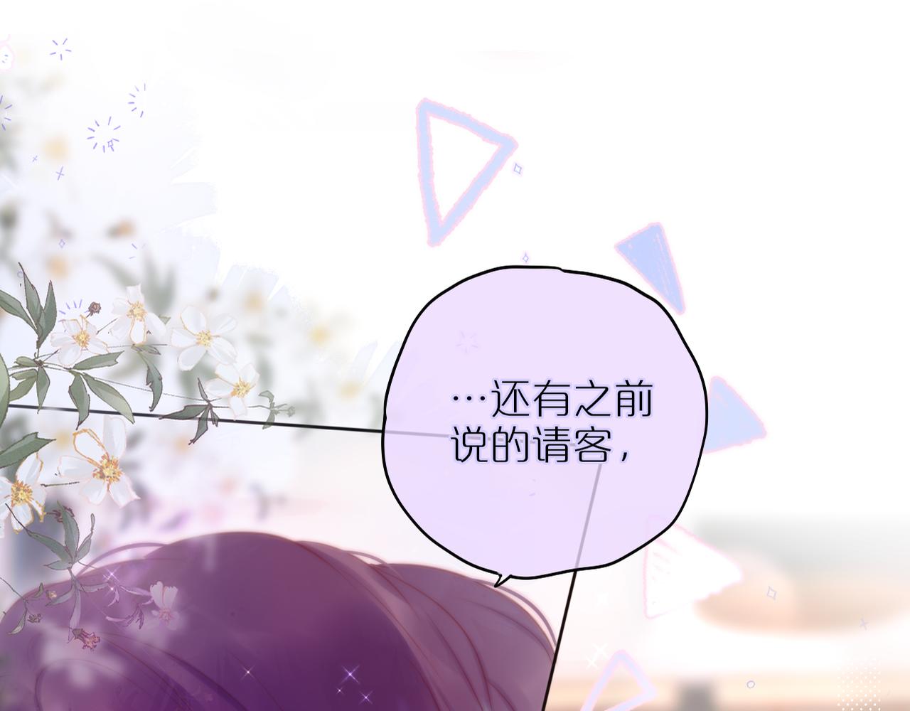 第19话 妖狐6