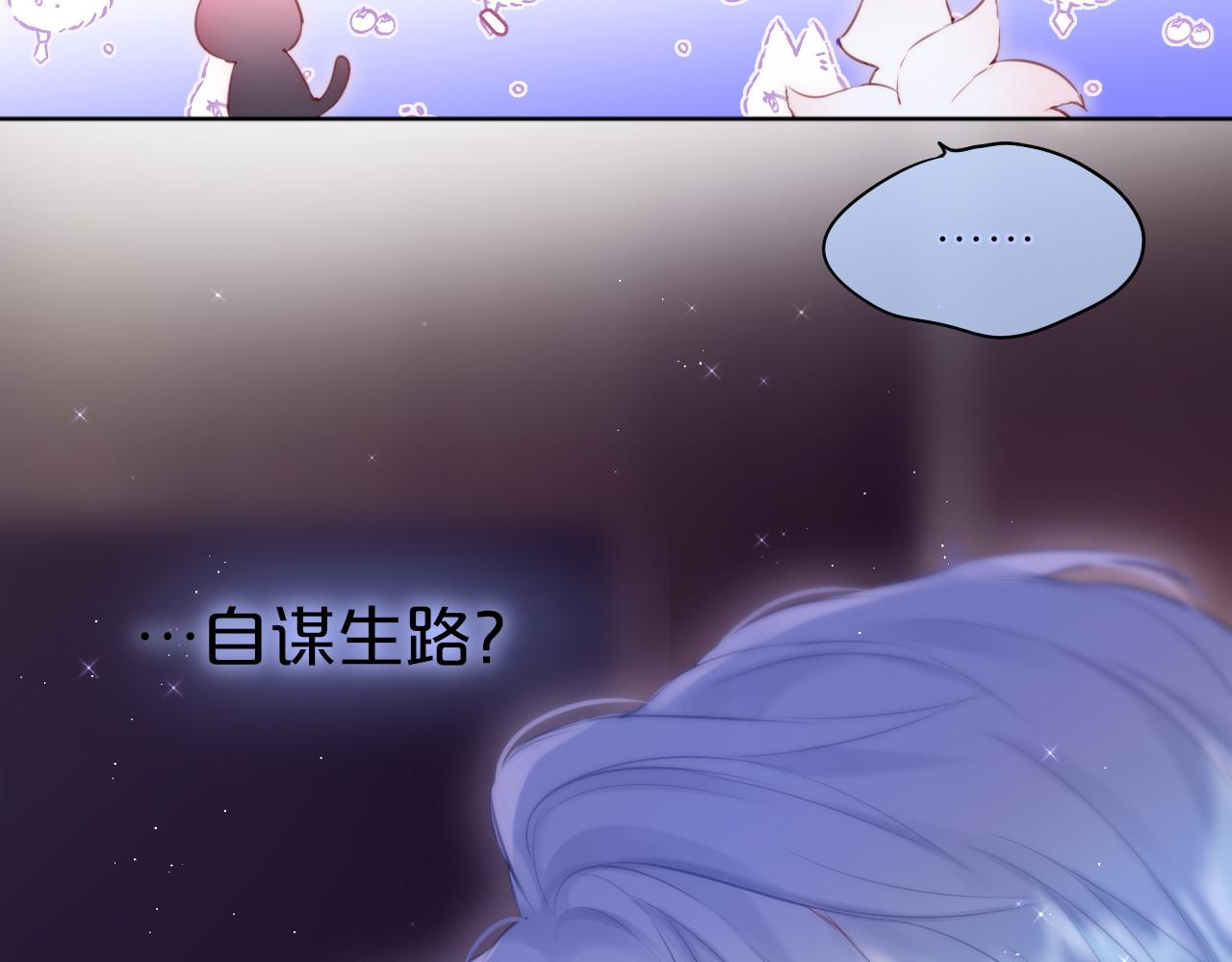 第22话 梦里都做什么？57