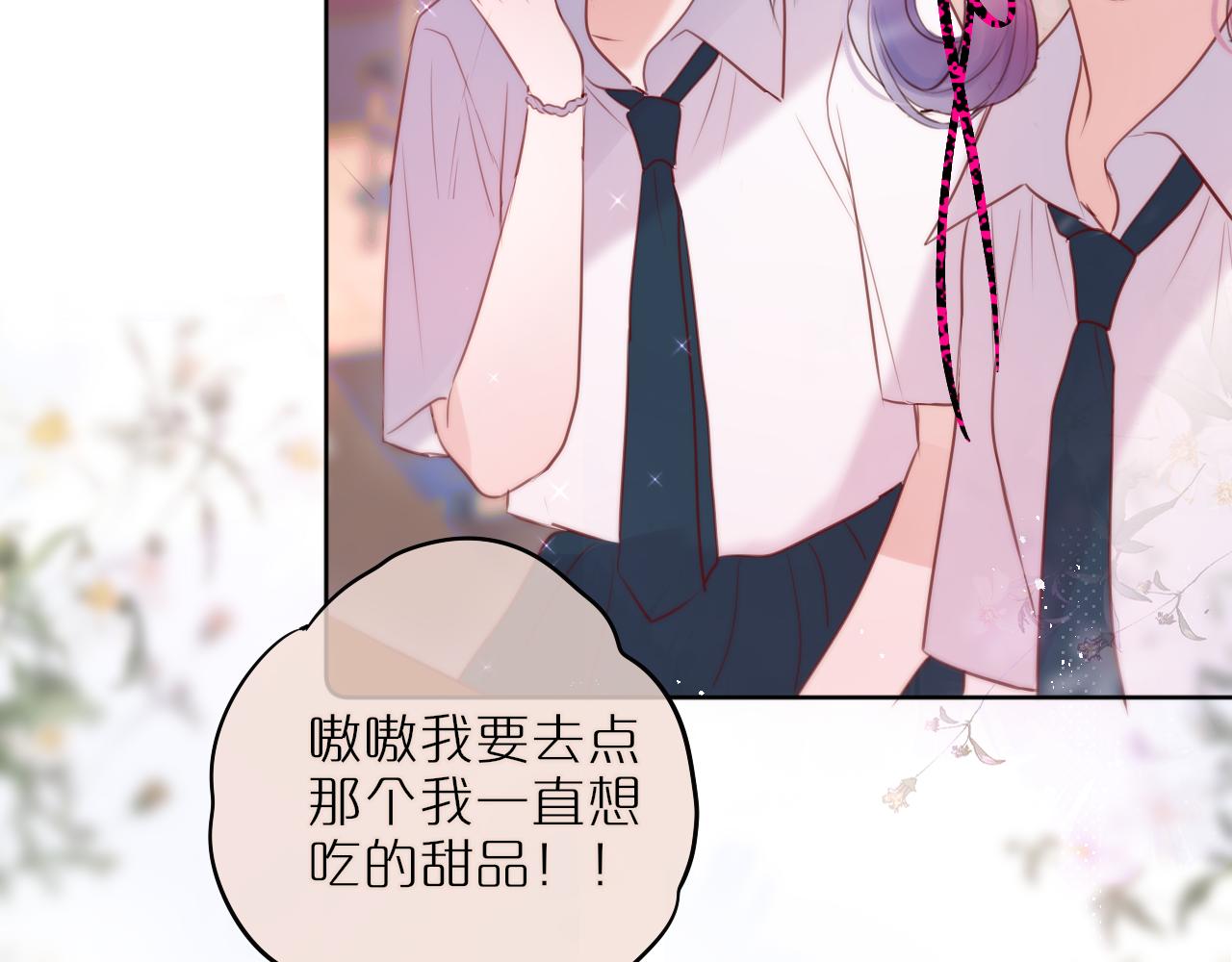 第19话 妖狐40