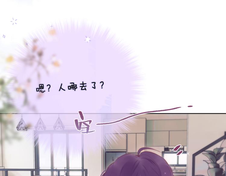 第11话 称呼70