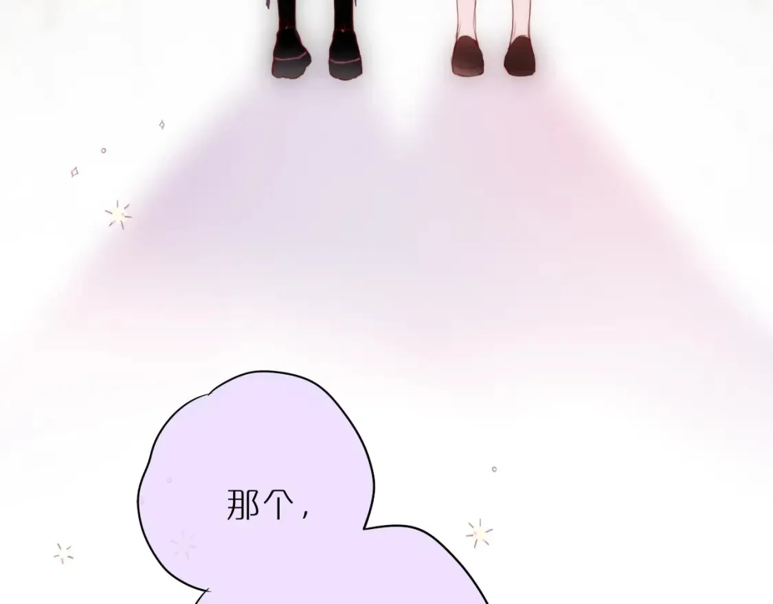 第59话 疑虑56