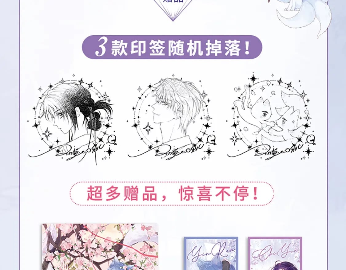 单行本第2册来啦！4