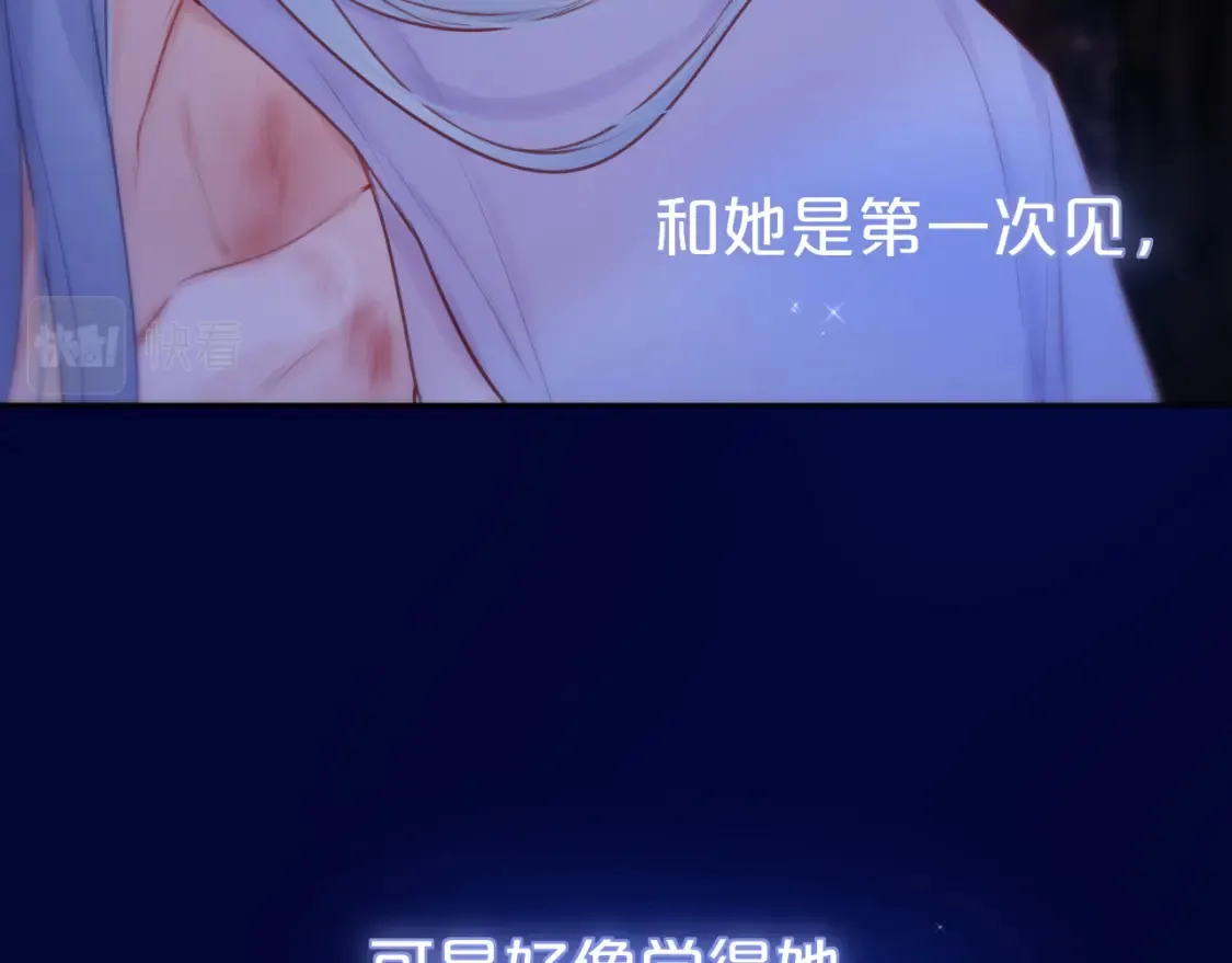 番外2 摸摸我51