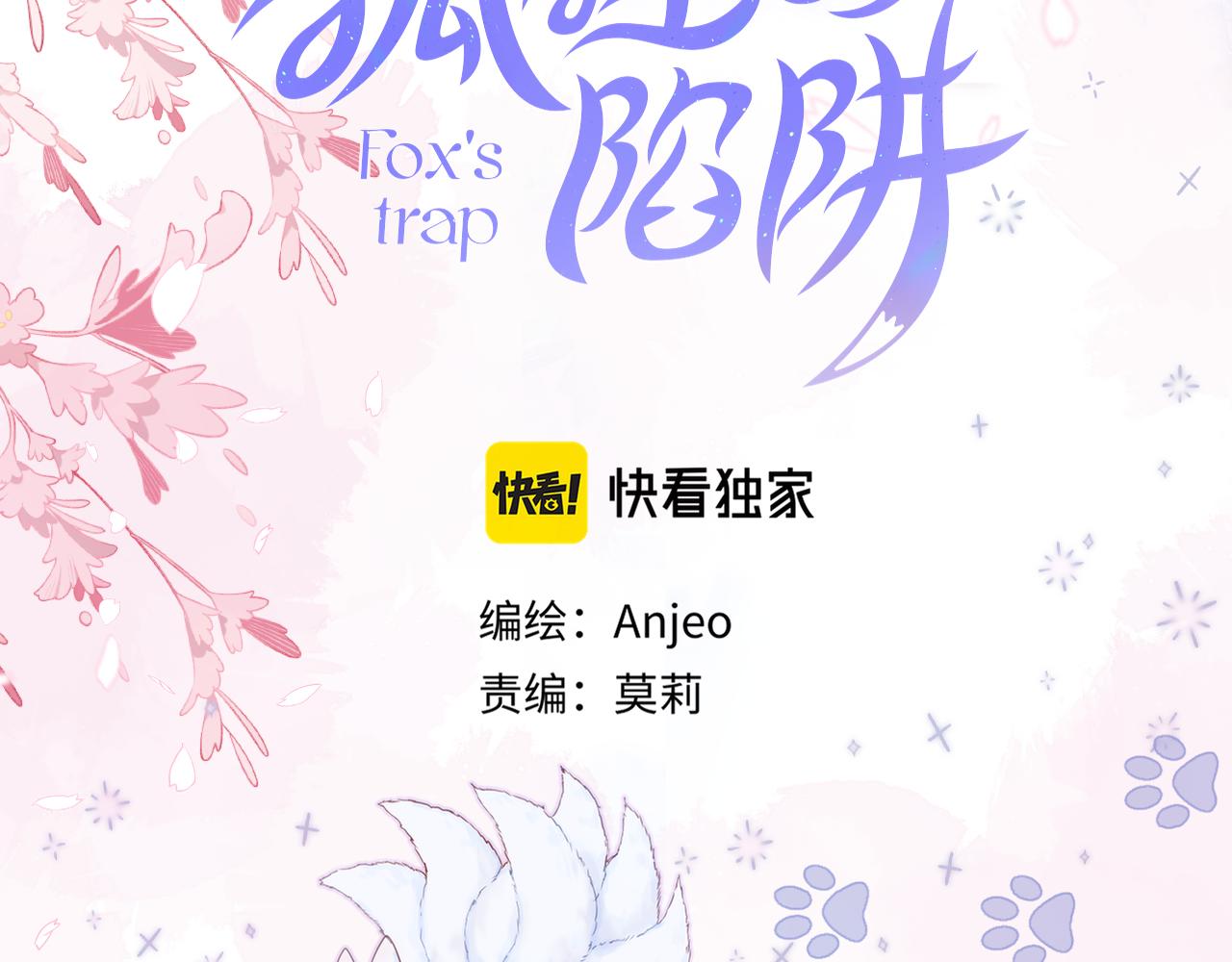 第14话 朋友4
