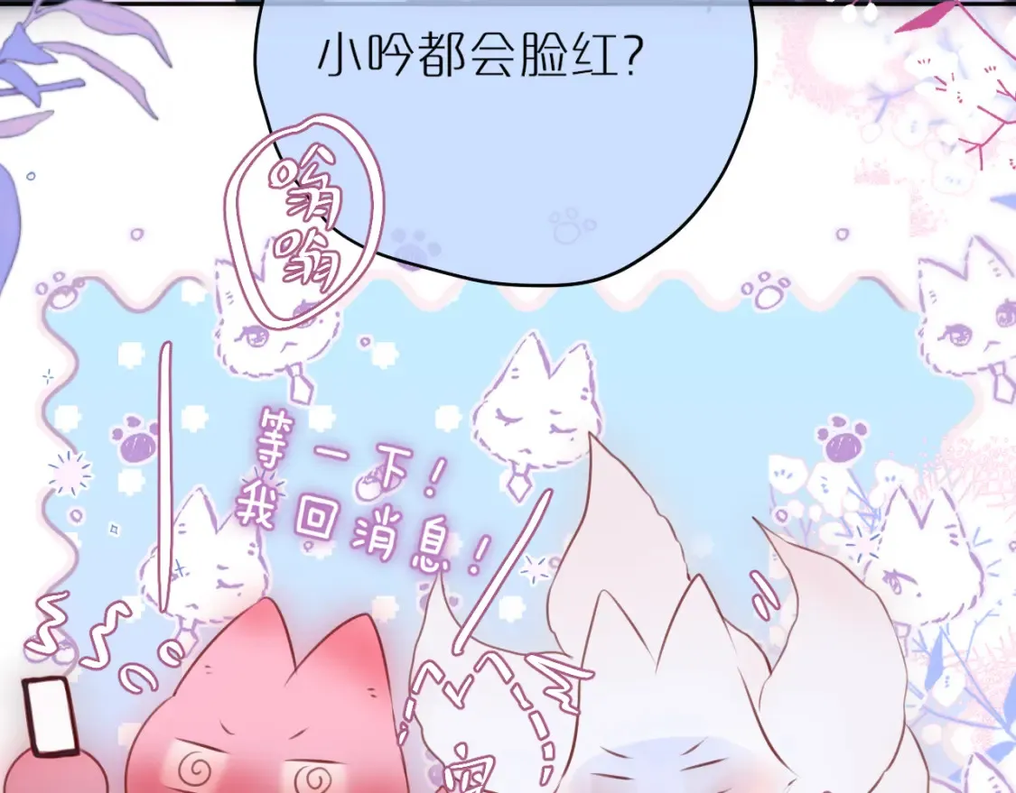 第58话 你不是知道吗59