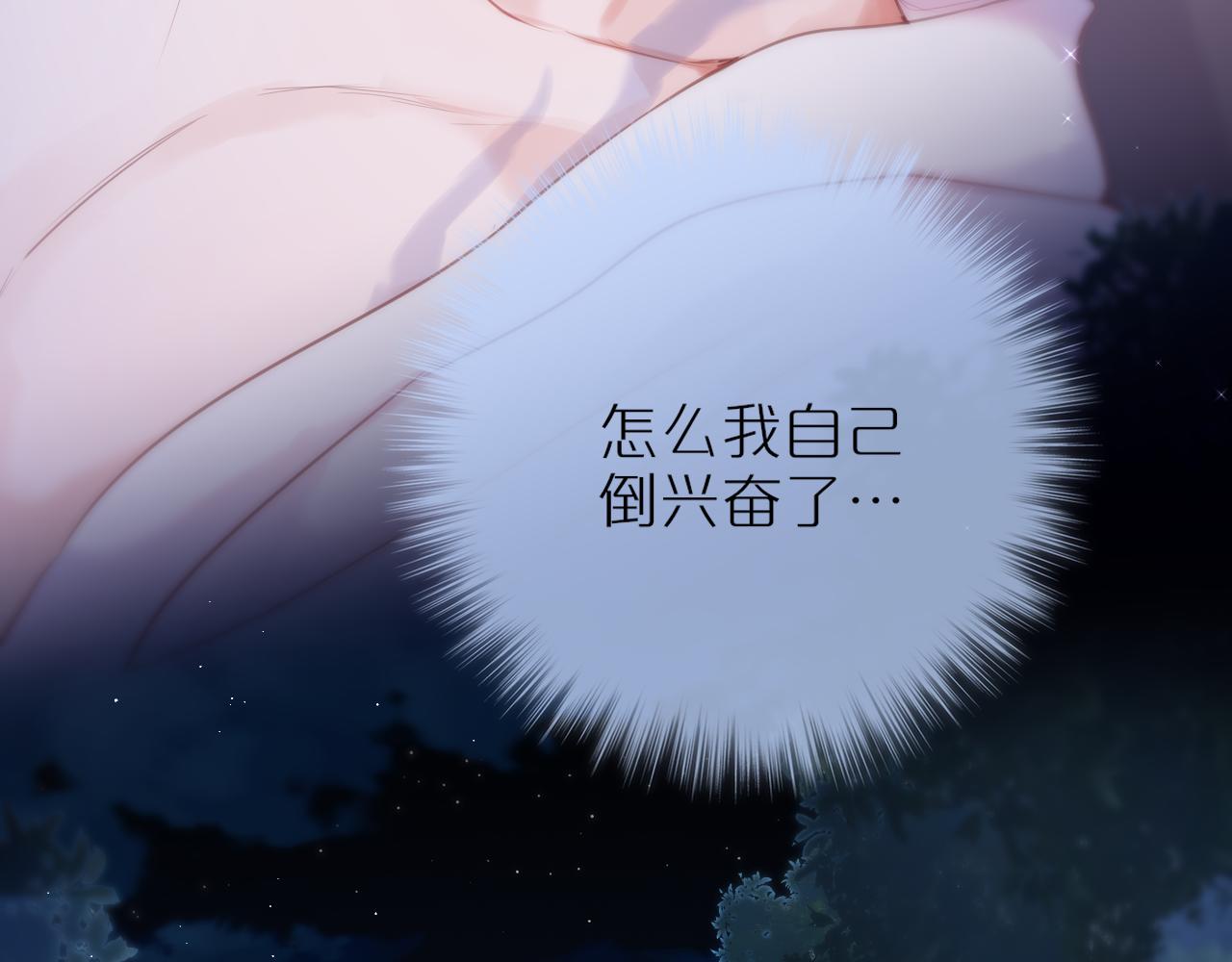 第37话 想要…了解49