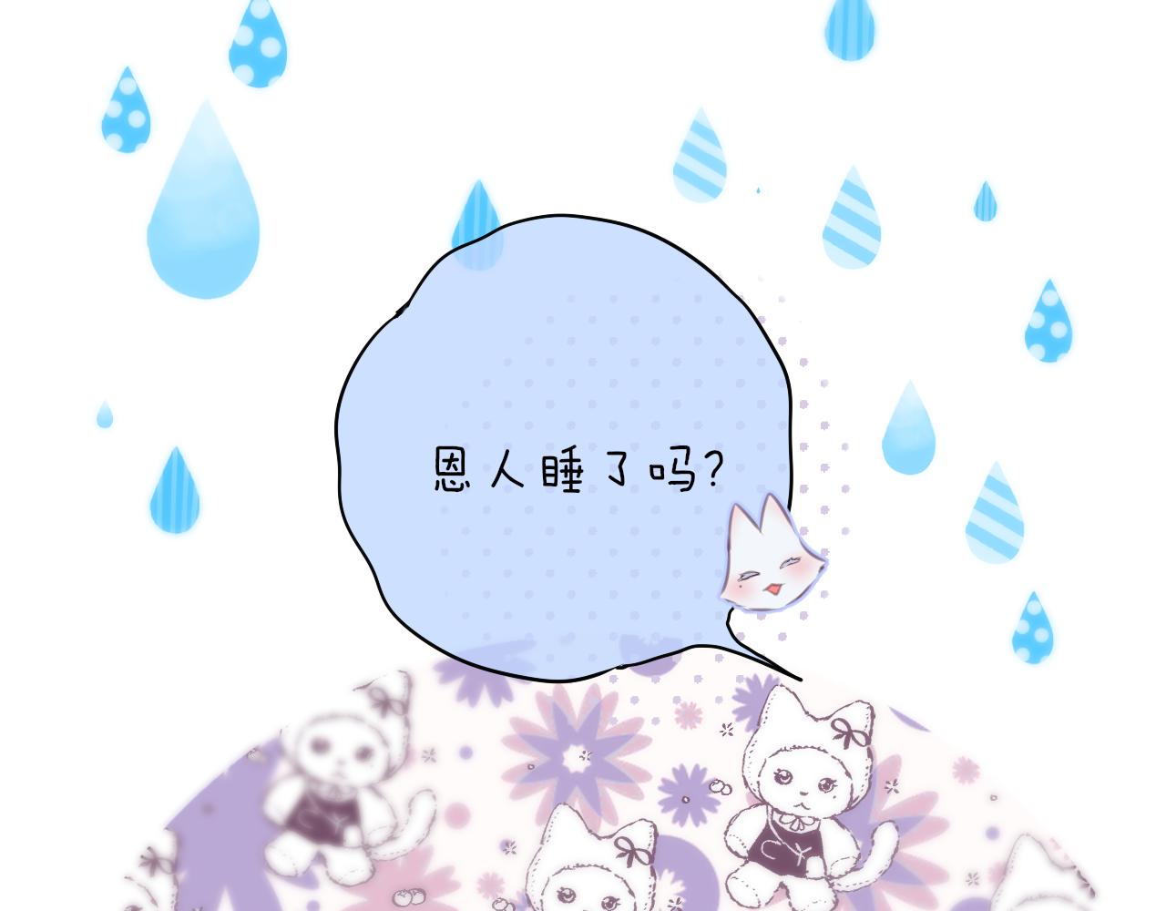 第35话 小猫咪94