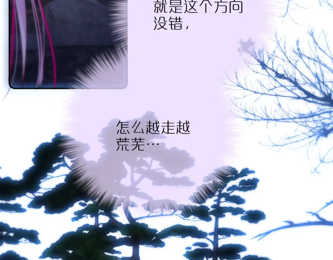 第51话 我不是故意的76