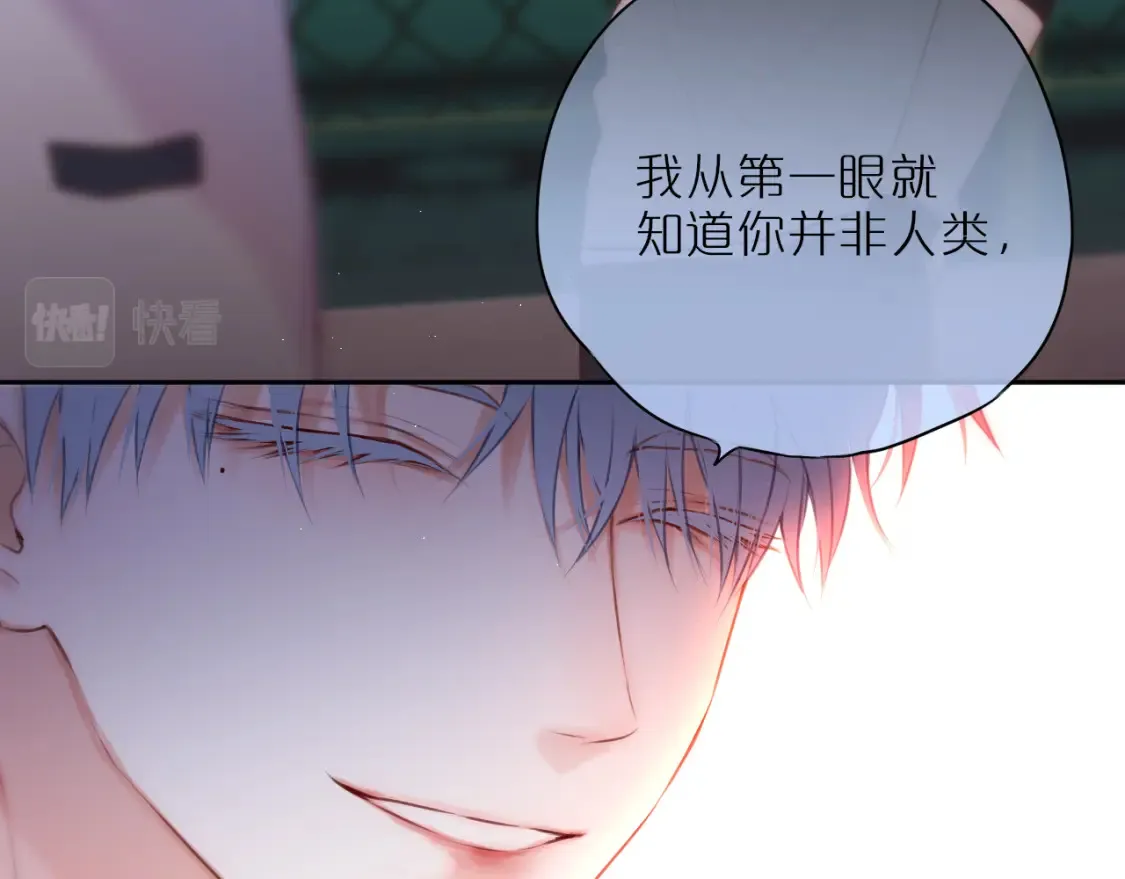 第40话 温顺仅你可见90