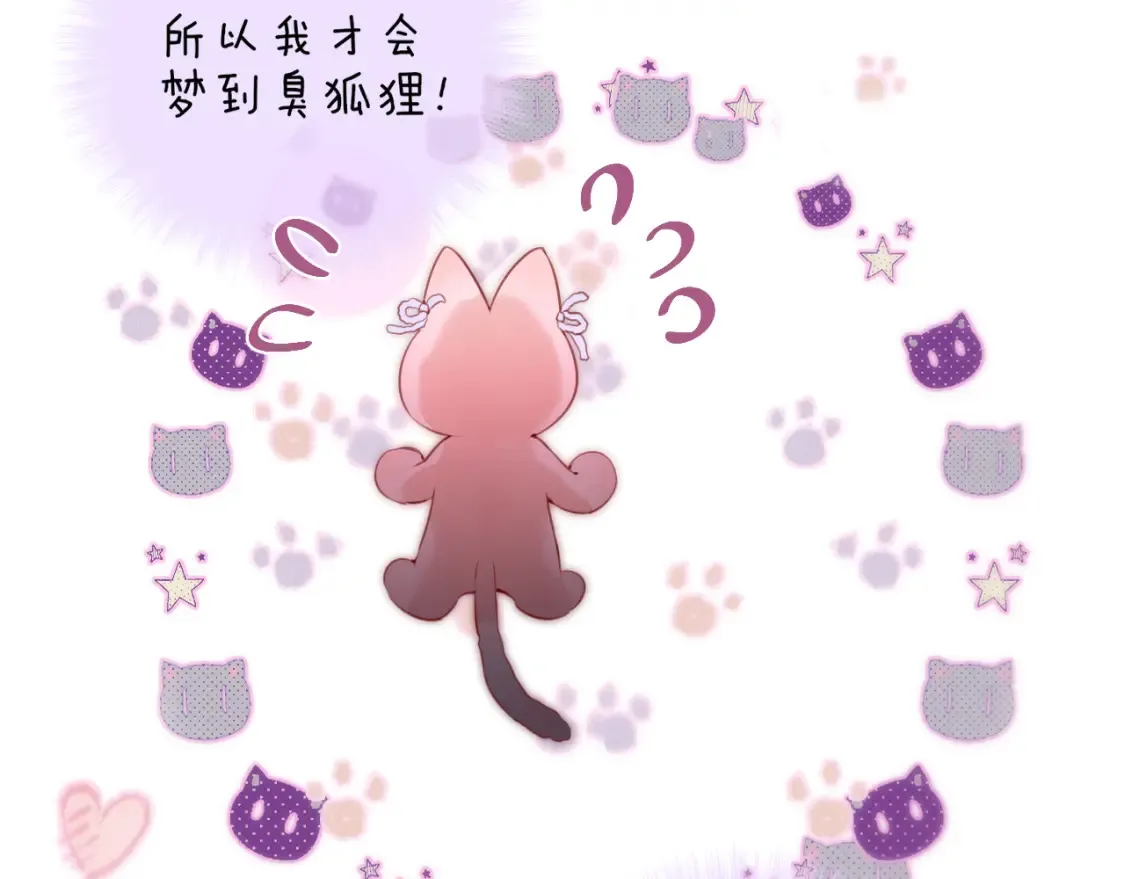 第42话 呢喃96