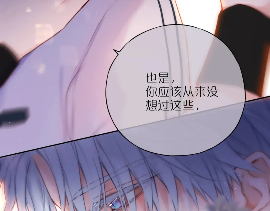 第40话 温顺仅你可见101