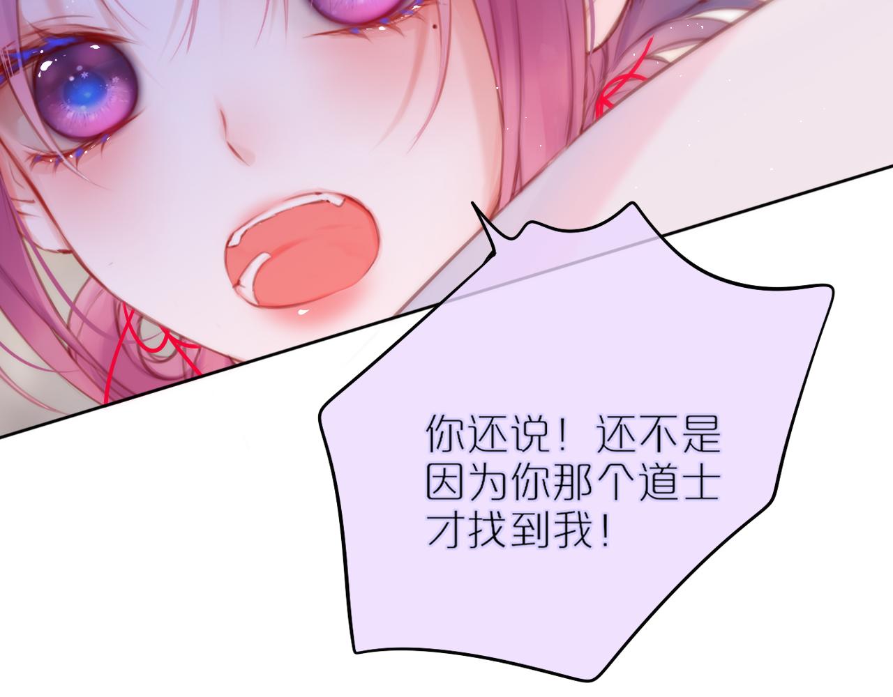 第32话 衣服散了60