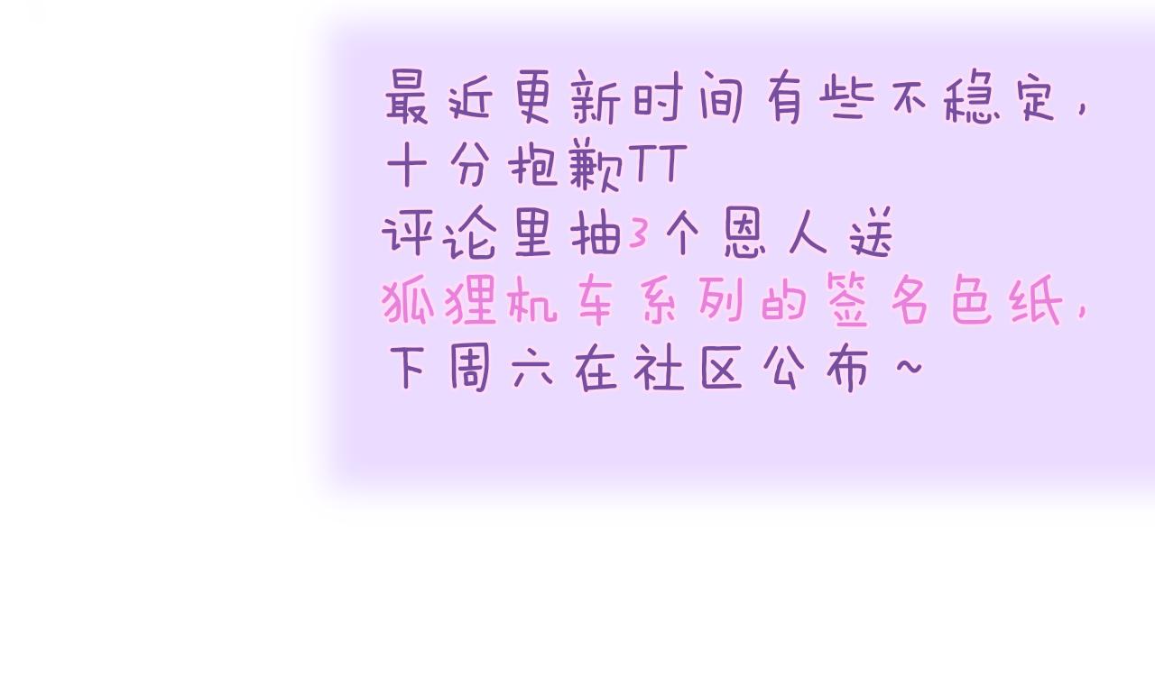 一则假条8
