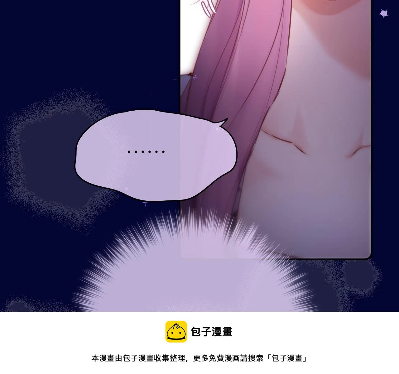 第48话 我爱慕她99