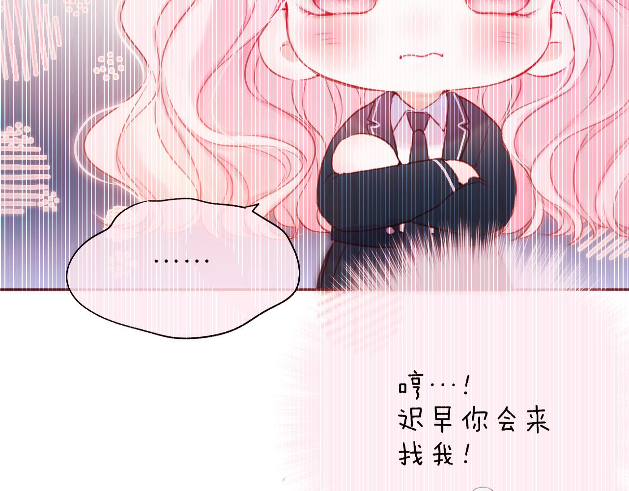 第44话 看路85