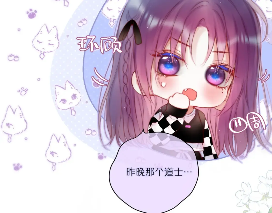 第31话 画中妖83